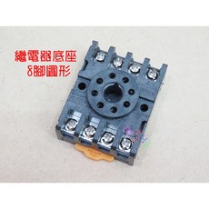 繼電器底座圓8腳．PF083A配線座ST3P/AH3-3/MK3P/DH48S軌道式帶鎖孔繼電器座Relay安裝座, 1個