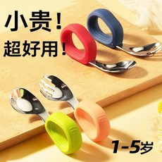 限時下殺 寶寶學習餐具 質量超好 學習湯匙 寶寶餐具 學習餐具 兒童餐具組 不鏽鋼湯匙 兒童學習湯匙 幼兒湯匙寶寶316, 嫩果綠單勺, 1個