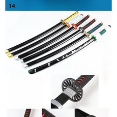 Haengbuk 귀멸의칼날 검 칼 코스프레 검 장난감 일륜도 귀살대-81CM, 1개, 14