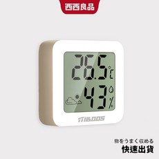 西西良品 電子迷你溫濕度計 溫濕度兩用 液晶顯示 可站可貼 居家辦公多場景適用, 1個, 白