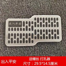 차량용 운전석 바닥 패드 악셀 합금 비끄럼 방지 매트 플레이트, BMW, Q_다크 그레이