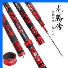 【釣友俱樂部】廠家批發 黑坑魚竿19調 超硬碳素羅非竿鯉竿大物竿7H台釣竿, 2.7