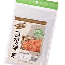 디쓰리포 국물차단 김장봉투 2매 15포기용 대형