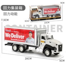 臺灣-出貨【新款熱銷】大號閤金迴力工程消防車仿真車模型男孩益智小車兒童玩具, 1/50 集裝箱車白色, 1個