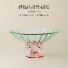 蝴蝶結高腳玻璃水果盤，客廳茶幾家用零食茶點盤，茶道配件茶具組, 蝴蝶結果盤-綠粉, 1個