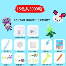 디폼블럭도안 어린이교육완구 생일선물, 06.15가지색상3000캡슐+표준액세서리, 1개