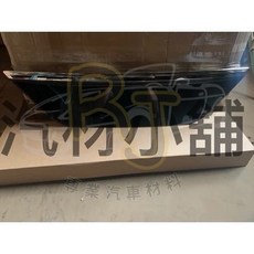 豐田 TOYOTA CAMRY 06-11年 後牌照板 後蓋飾條 尾門飾條