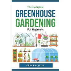 (영문도서) The Complete Greenhouse Gardening For Beginners Paperback, Gracie B. Nelly, English, 9781804774571