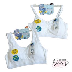 Oluna 水潤白提花 寬肩版細肩帶學生內衣 活動胸墊成長型胸衣 7246A