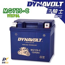 DYNAVOLT MG7ZS-C納米膠體機車電池, 1個, 藍色