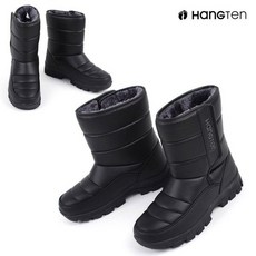 행텐주니어 HT-502 남성용 패딩부츠 털부츠 방한부츠 방한화 키즈 유아 주니어 겨울 신발