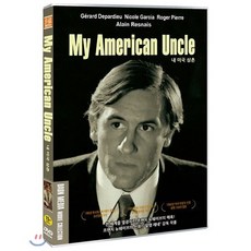 [DVD] 내 미국 삼촌