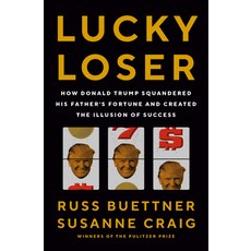 (영문도서) Lucky Loser: How Donald Trump Squandered His Father's Fortune and Created the Illusion of Suc... Hardcover, Penguin Press, English, 9780593298640