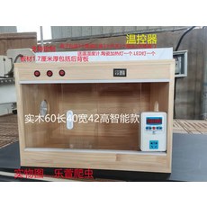 도마뱀 파충류 레오파드게코사육장 사육장 하우스 케이지, 1개, I_60x40x42 스마트 원형 통풍구