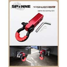 차량 견인고리 히치 마운트 트레일러 견인장치 알루미늄 고속 오프로드, A_레드 알루미늄 암+블랙 U레드세트, 1개