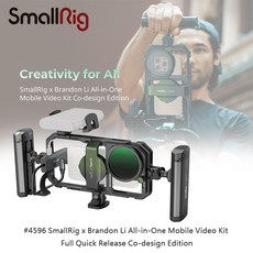 三重 SmallRig 4596 x Brandon Li 聯合設計款 一體化 手機 視訊 套件