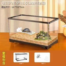 ZEUS 高透景觀烏龜缸 中號底部排水飼養箱 爬蟲兩棲通用, 詳見包裝, 詳見包裝, 中號烏龜缸（底部排水）