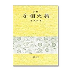 명문당 - 수상대전