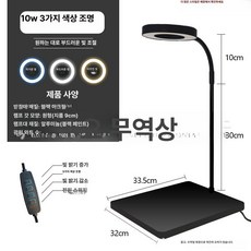 테라리움 조명 비바리움 led 보기 팔루다리움 3색 등, 10w 블랙 3230, 1개, 기본 색상