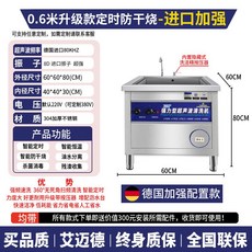 초음파 식기세척기 설거지기계 싱크대 레스토랑 식세기, 0.6m 수입 80khz 터치스크린 고출력