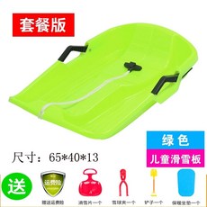 눈썰매 레드 2인용, AF. 어린이 그린 패키지, A. 0cm