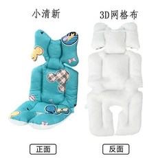 純棉嬰兒推車坐墊 純棉透氣嬰兒推車墊 寶寶墊 推車墊 安全座椅墊 餐整墊 混紡韓版嬰兒童推車坐墊四季棉墊傘車靠墊透氣加厚, 1個, F清新卡通