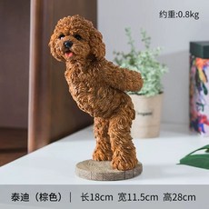 홀더 인테리어 렉 소품 와인 진열대 강아지 와인거치대 랙, 테디개 와인랙노란색