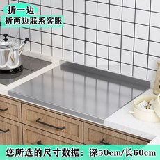 도마 스테인레스 베이킹 조리용 김치 스텐 도마 싱크대 플레이팅 조리대, 1개