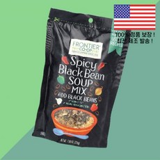 프론티어 협동조합 매콤한 검은콩 수프 믹스 7.9온스 224g Frontier Co op Spicy Black Bean Soup Mix 7.9oz