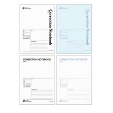 모닝글로리 1200 중고 오답노트(21665)/중고생노트/기능서노트/노트/문구, 임의배송, 1개
