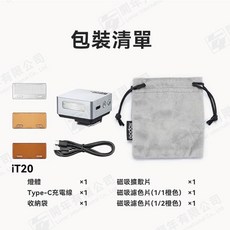 Godox IT20 TTL微型閃光燈 開年公司貨, 1個, IT20 O TTL微型閃光燈 銀色
