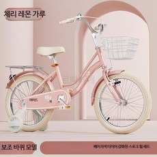 학생용 자전거 20인치 22인치 페달바이크 청소년 가정용 라이딩 안전 설계 주행 안정성 우수 스포츠 레저용 생활, 1개, 1cm, 1_16_자전거핑크스포크휠보조바퀴베이지