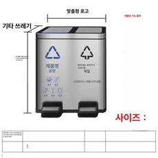 스텐 3단 45L, 12+12l 46x31.5x45cm B