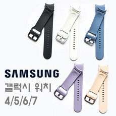 삼성 정품 갤럭시 워치 스트랩 40mm 워치 4 5 6 7 프로 실리콘 스트랩 삼성정품스트랩, 1개, 그라파이터(M/L)