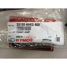 光陽正廠 KHE2 前燈配線 雙燈 大燈 如意 G4 金牌奔馳 V1, 1個