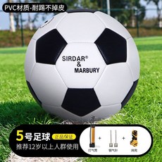 SIRDAR & MARBURY 訓練比賽 夜光反光 適用5-12歲青少年, 1個, 五號足球-經典黑白-耐踢不變形