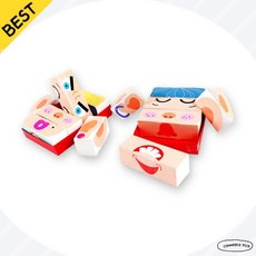 유니아트 DIY.650 입체퍼즐 만들기 감정표현, 1개, 상세페이지 참조, 이미지참조