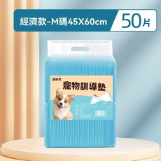 碧舒柔 寵物訓導墊 寵物尿布墊, 1個