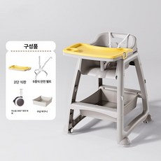 식탁 의자 다기능 식사 어린이 식사용 가정용, 쿠션 없음 레몬옐로우 트레이+바퀴+확대형