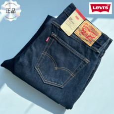 [매장정품] 리바이스 550 남자 청바지 GXTY16123 당일발송 A/S 가능