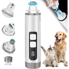 강아지 네일 트리머 초조용 전기 펫 클리퍼 고양이 LED 조명 그라인더 고속 파일 소형 중형 대형 개와 그루밍용 회색, grey