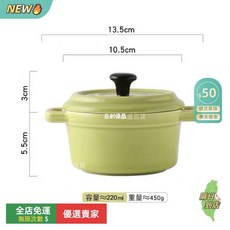 A16 蒸蛋碗 陶瓷雙耳盅 帶蓋小碗 寶寶輔食碗 烤箱烘焙碗 甜品碗 耐高溫蒸蛋陶瓷碗 燕窩燉盅 嬰兒輔食器具 CF, 淺綠色, 1個