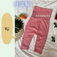 臺灣製 兒童發熱護肚褲 象標