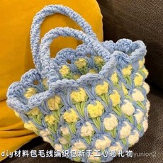 鬱金香小花DIY手工編織包材料包 新手友好 春日系列 聖誕節禮物首選, 純色黃色+白色材料包,(送工具教程), 1個