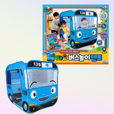 [미미] 버스놀이 타요 팝업 텐트 어린이 유아, 1개, 블루