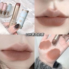 Daimanpu 唇泥棒 霧面啞光唇釉 持久細膩 高顯色度, 1個, Daimanpu唇泥棒#05, Daimanpu唇泥棒#05