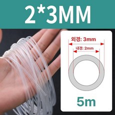 모세관 얇은 튜브 호스 하드 구리 테프론 니플, 1개, 기본 색상