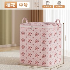 被子收納袋 大容量衣物棉被搬家行李儲物袋, 1個, 特惠好物:五角 中號110L 99%,防潮:2個裝//加固耐用 加密20絲