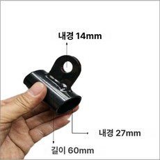 T바로우 거치대 티바로우 B 랙 고정대 바벨로우 받침대, B. 25 두꺼운 작은 구멍 막대 벨 막대 작, 1개