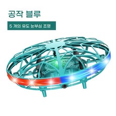 플라이볼 스피너 LED 부메랑 USB 피젯 충전 플라잉 날으는 자기부상 리턴 야외, 1개, C. 눈부신 블루, 공식 표준 패키지, 1개